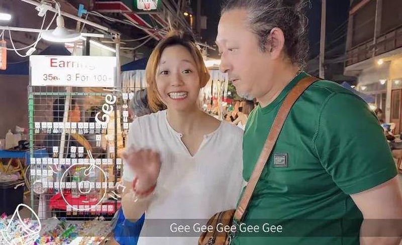万千惠