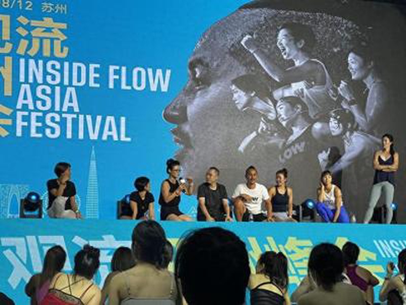 ASIATOPMUSICFESTIVAL